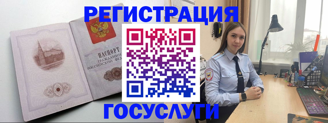 прописка паспорт в Свердловской области